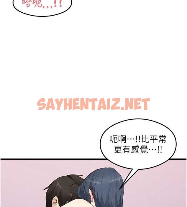 查看漫画尻試之神學習法 - 第40話-被頂到無法思考了 - sayhentaiz.net中的2799248图片