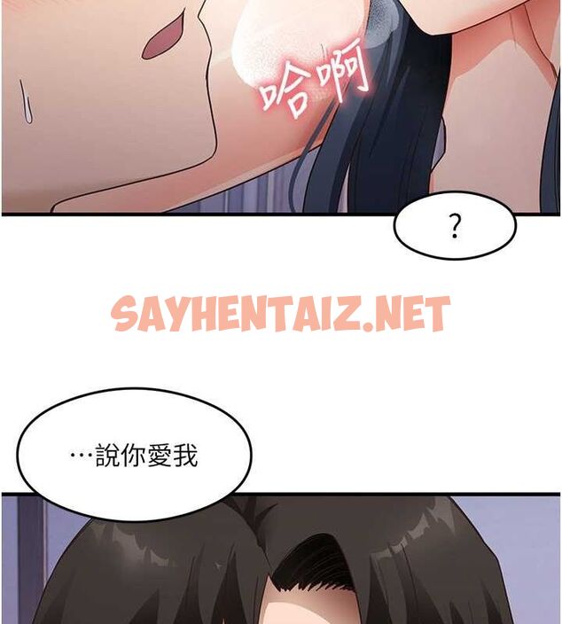 查看漫画尻試之神學習法 - 第40話-被頂到無法思考了 - sayhentaiz.net中的2799252图片