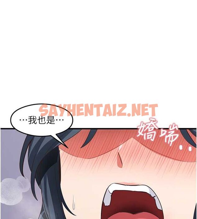 查看漫画尻試之神學習法 - 第40話-被頂到無法思考了 - sayhentaiz.net中的2799273图片