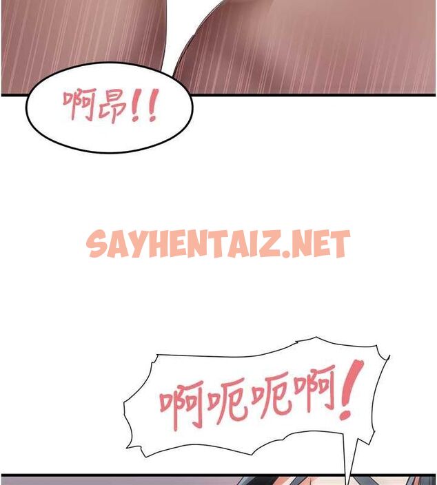 查看漫画尻試之神學習法 - 第40話-被頂到無法思考了 - sayhentaiz.net中的2799280图片