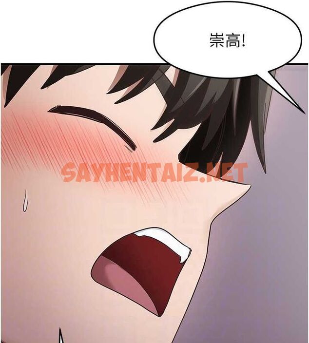 查看漫画尻試之神學習法 - 第40話-被頂到無法思考了 - sayhentaiz.net中的2799282图片