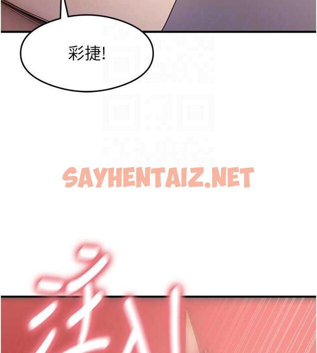 查看漫画尻試之神學習法 - 第40話-被頂到無法思考了 - sayhentaiz.net中的2799283图片