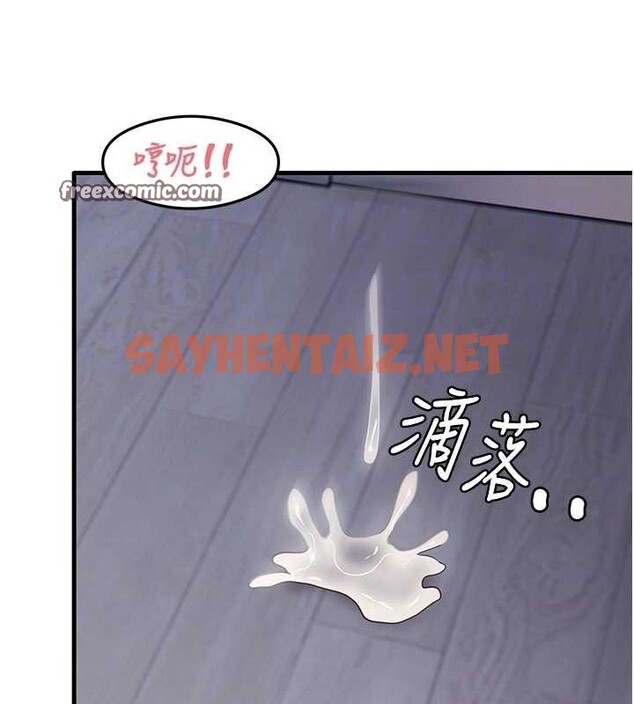 查看漫画尻試之神學習法 - 第40話-被頂到無法思考了 - sayhentaiz.net中的2799291图片