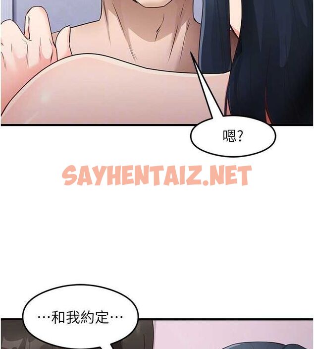 查看漫画尻試之神學習法 - 第40話-被頂到無法思考了 - sayhentaiz.net中的2799302图片