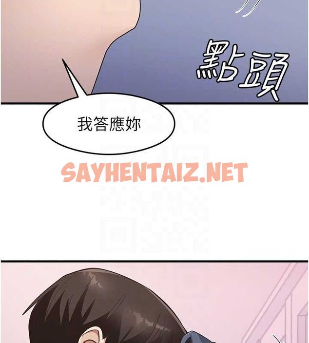 查看漫画尻試之神學習法 - 第40話-被頂到無法思考了 - sayhentaiz.net中的2799315图片