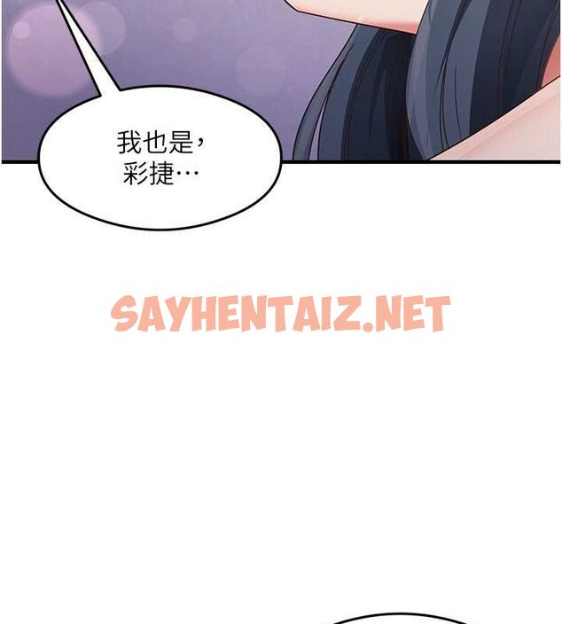 查看漫画尻試之神學習法 - 第40話-被頂到無法思考了 - sayhentaiz.net中的2799319图片