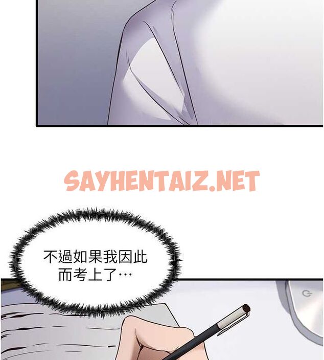 查看漫画尻試之神學習法 - 第40話-被頂到無法思考了 - sayhentaiz.net中的2799327图片