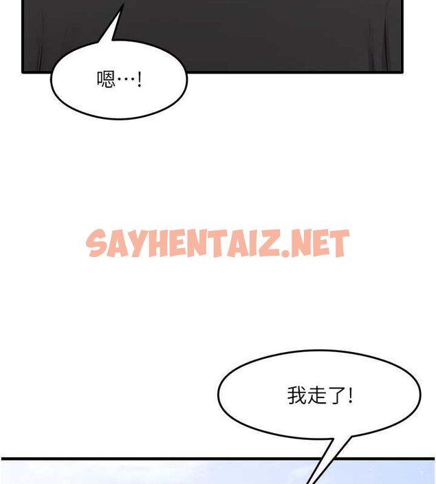 查看漫画尻試之神學習法 - 第40話-被頂到無法思考了 - sayhentaiz.net中的2799339图片