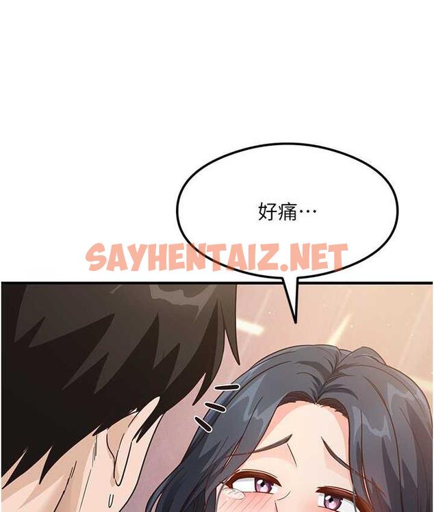 查看漫画尻試之神學習法 - 第5話-第一次開苞就潮吹♥ - sayhentaiz.net中的1672768图片