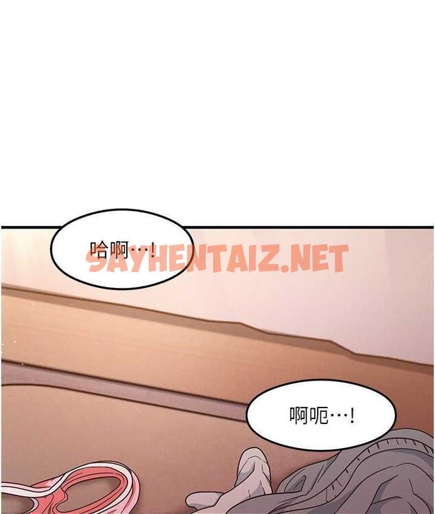 查看漫画尻試之神學習法 - 第5話-第一次開苞就潮吹♥ - sayhentaiz.net中的1672794图片