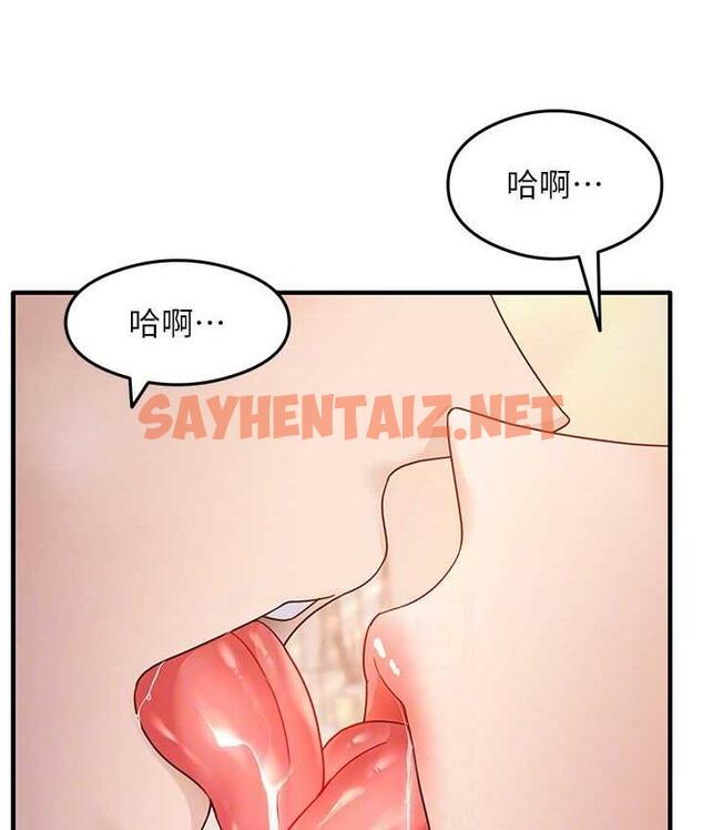 查看漫画尻試之神學習法 - 第5話-第一次開苞就潮吹♥ - sayhentaiz.net中的1672797图片