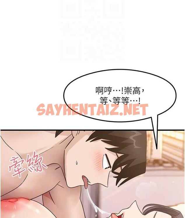 查看漫画尻試之神學習法 - 第5話-第一次開苞就潮吹♥ - sayhentaiz.net中的1672800图片