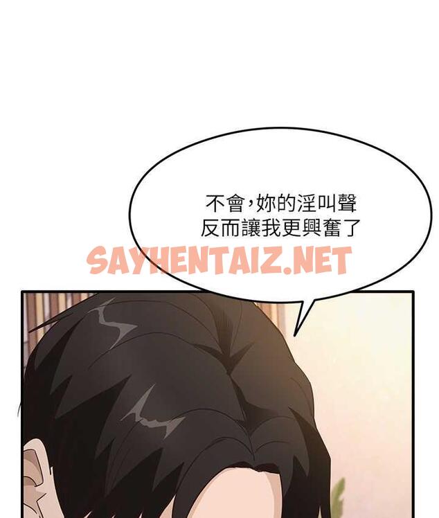 查看漫画尻試之神學習法 - 第5話-第一次開苞就潮吹♥ - sayhentaiz.net中的1672838图片