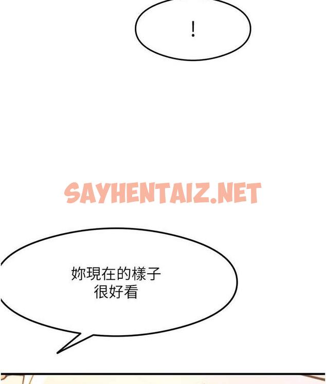 查看漫画尻試之神學習法 - 第5話-第一次開苞就潮吹♥ - sayhentaiz.net中的1672844图片