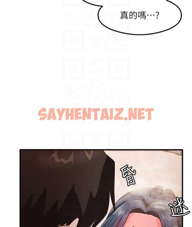 查看漫画尻試之神學習法 - 第5話-第一次開苞就潮吹♥ - sayhentaiz.net中的1672846图片