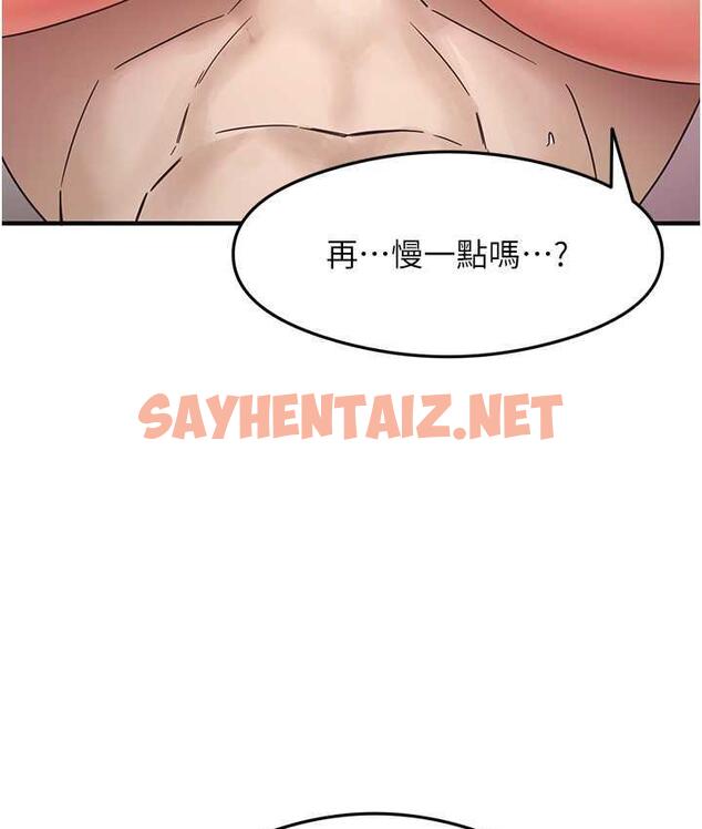 查看漫画尻試之神學習法 - 第5話-第一次開苞就潮吹♥ - sayhentaiz.net中的1672871图片