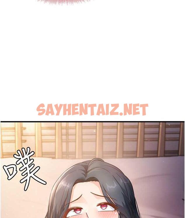 查看漫画尻試之神學習法 - 第5話-第一次開苞就潮吹♥ - sayhentaiz.net中的1672883图片