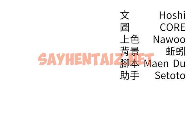 查看漫画尻試之神學習法 - 第5話-第一次開苞就潮吹♥ - sayhentaiz.net中的1672888图片