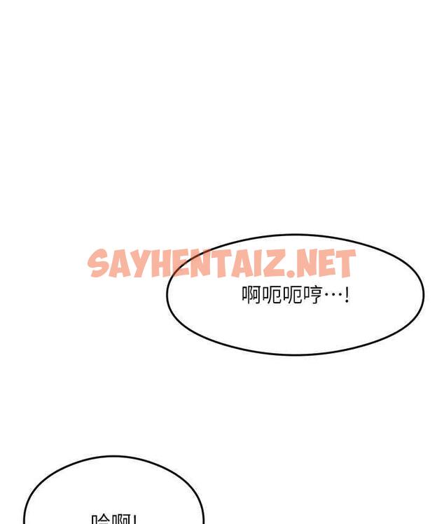 查看漫画尻試之神學習法 - 第6話-渾身濕透的性感胴體 - sayhentaiz.net中的1672901图片