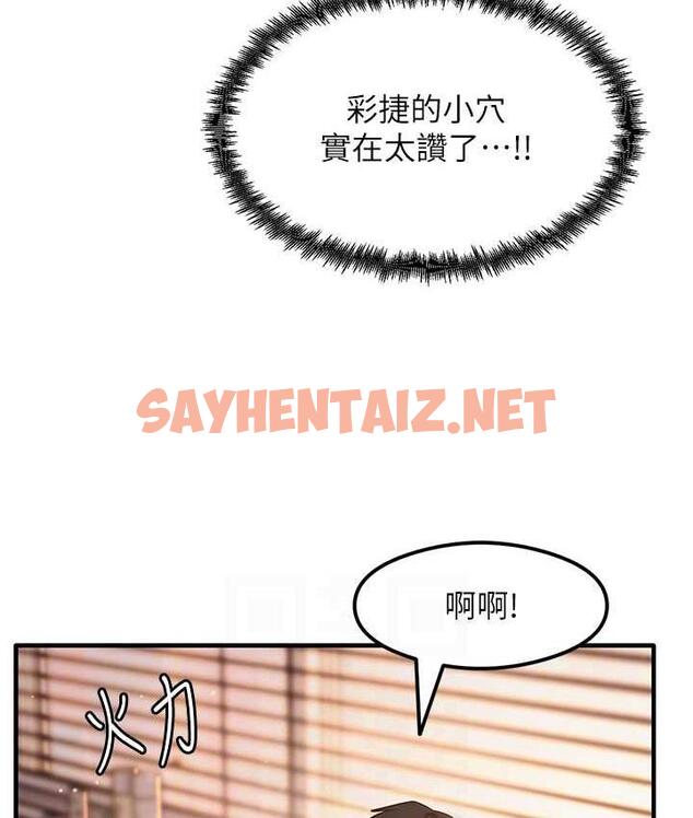 查看漫画尻試之神學習法 - 第6話-渾身濕透的性感胴體 - sayhentaiz.net中的1672904图片