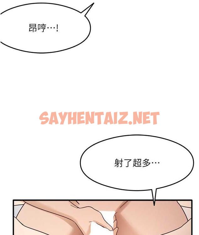 查看漫画尻試之神學習法 - 第6話-渾身濕透的性感胴體 - sayhentaiz.net中的1672922图片