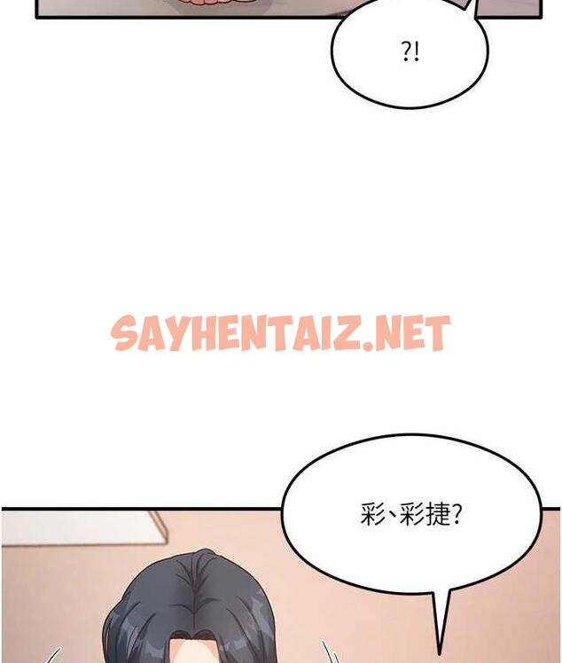 查看漫画尻試之神學習法 - 第6話-渾身濕透的性感胴體 - sayhentaiz.net中的1672937图片