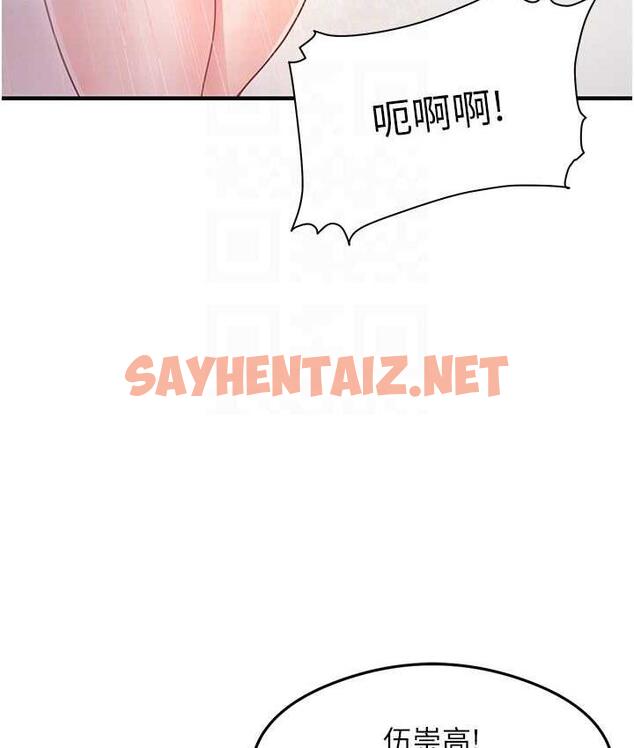 查看漫画尻試之神學習法 - 第6話-渾身濕透的性感胴體 - sayhentaiz.net中的1672963图片