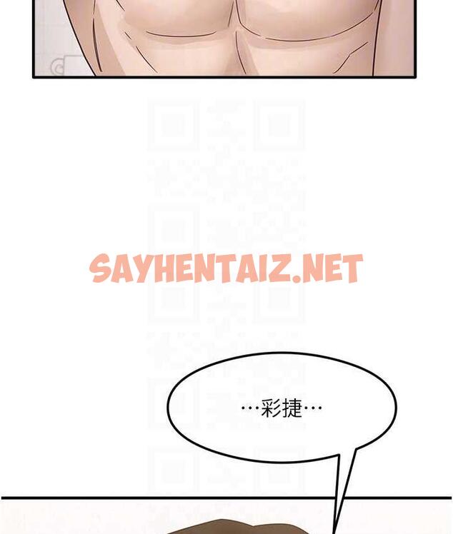 查看漫画尻試之神學習法 - 第6話-渾身濕透的性感胴體 - sayhentaiz.net中的1672980图片