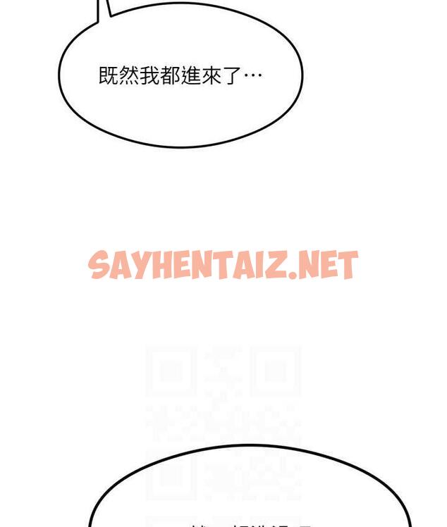 查看漫画尻試之神學習法 - 第6話-渾身濕透的性感胴體 - sayhentaiz.net中的1672982图片