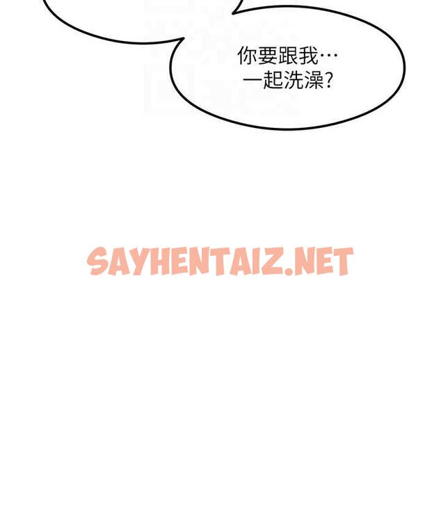 查看漫画尻試之神學習法 - 第6話-渾身濕透的性感胴體 - sayhentaiz.net中的1672985图片