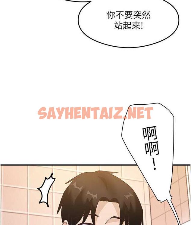 查看漫画尻試之神學習法 - 第6話-渾身濕透的性感胴體 - sayhentaiz.net中的1673006图片