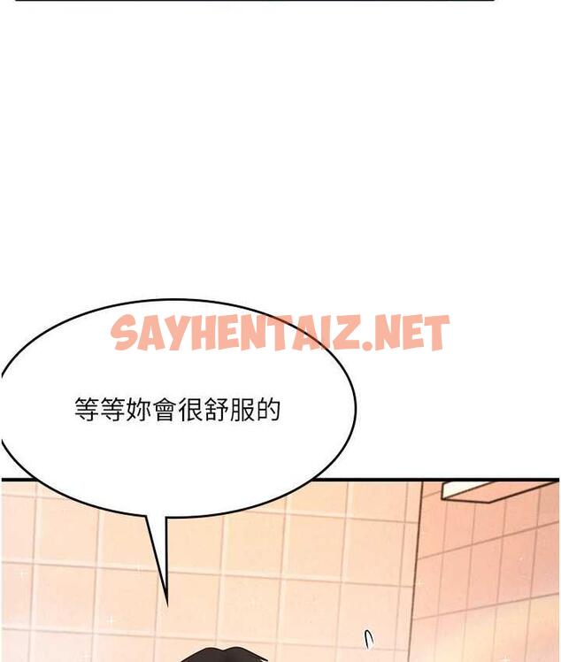 查看漫画尻試之神學習法 - 第6話-渾身濕透的性感胴體 - sayhentaiz.net中的1673018图片