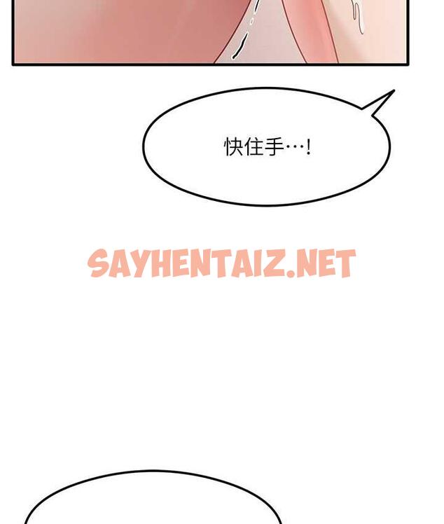 查看漫画尻試之神學習法 - 第6話-渾身濕透的性感胴體 - sayhentaiz.net中的1673028图片