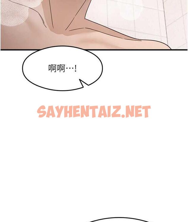 查看漫画尻試之神學習法 - 第6話-渾身濕透的性感胴體 - sayhentaiz.net中的1673038图片