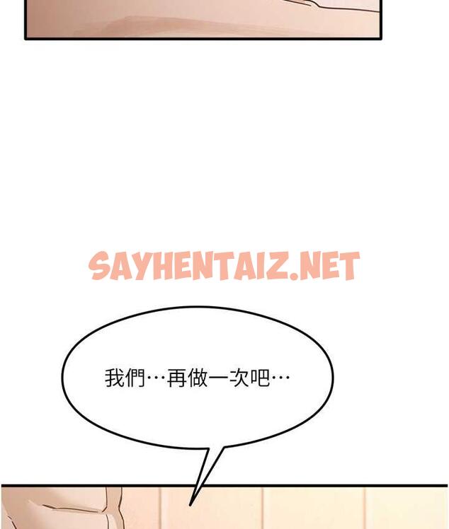 查看漫画尻試之神學習法 - 第6話-渾身濕透的性感胴體 - sayhentaiz.net中的1673042图片