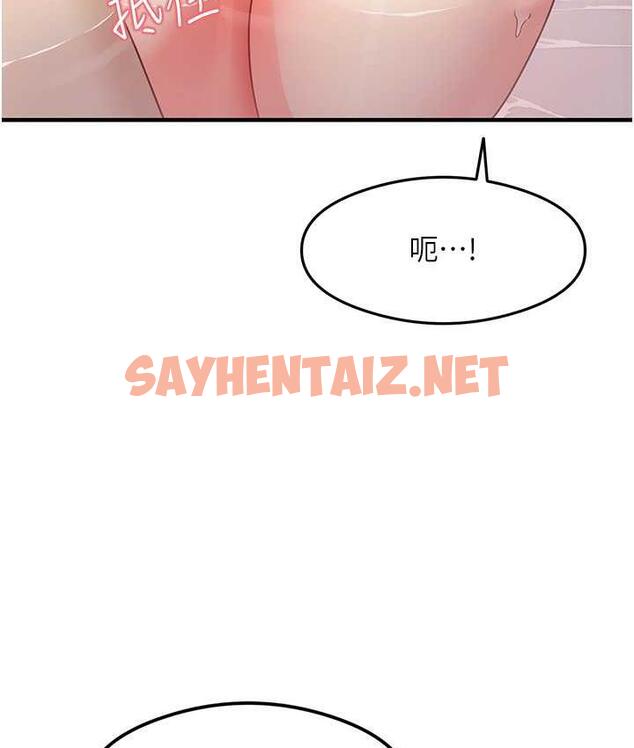 查看漫画尻試之神學習法 - 第6話-渾身濕透的性感胴體 - sayhentaiz.net中的1673048图片