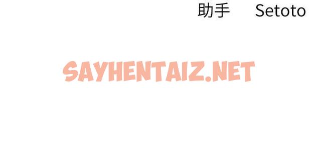 查看漫画尻試之神學習法 - 第6話-渾身濕透的性感胴體 - sayhentaiz.net中的1673053图片