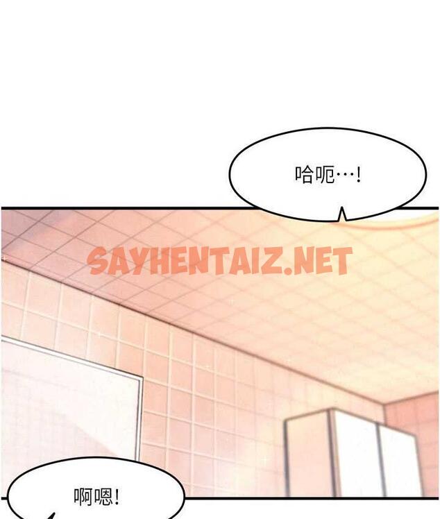 查看漫画尻試之神學習法 - 第7話-爽到快升天是正常的嗎? - sayhentaiz.net中的1673068图片