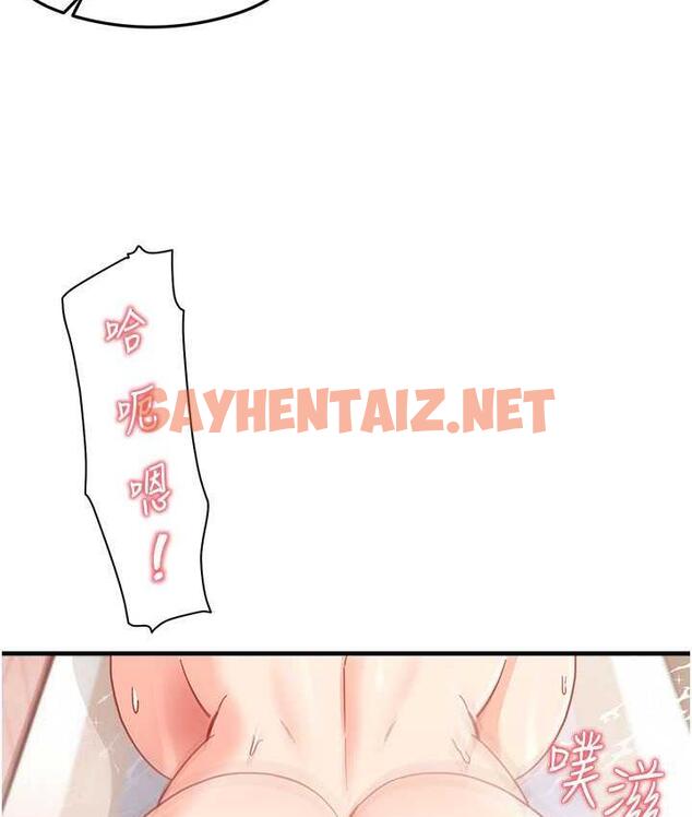 查看漫画尻試之神學習法 - 第7話-爽到快升天是正常的嗎? - sayhentaiz.net中的1673069图片