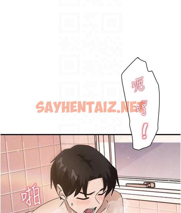 查看漫画尻試之神學習法 - 第7話-爽到快升天是正常的嗎? - sayhentaiz.net中的1673073图片