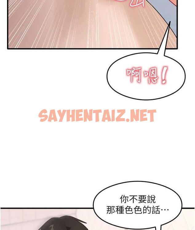 查看漫画尻試之神學習法 - 第7話-爽到快升天是正常的嗎? - sayhentaiz.net中的1673077图片