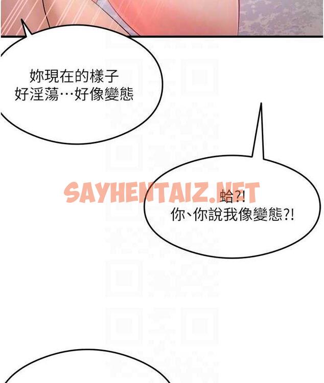 查看漫画尻試之神學習法 - 第7話-爽到快升天是正常的嗎? - sayhentaiz.net中的1673085图片