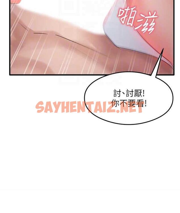 查看漫画尻試之神學習法 - 第7話-爽到快升天是正常的嗎? - sayhentaiz.net中的1673087图片