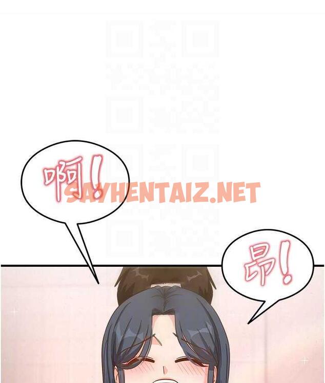 查看漫画尻試之神學習法 - 第7話-爽到快升天是正常的嗎? - sayhentaiz.net中的1673109图片