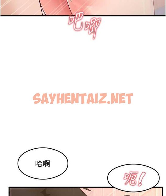 查看漫画尻試之神學習法 - 第7話-爽到快升天是正常的嗎? - sayhentaiz.net中的1673113图片