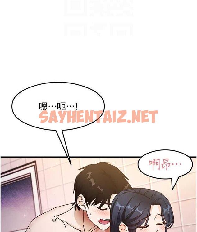 查看漫画尻試之神學習法 - 第7話-爽到快升天是正常的嗎? - sayhentaiz.net中的1673132图片