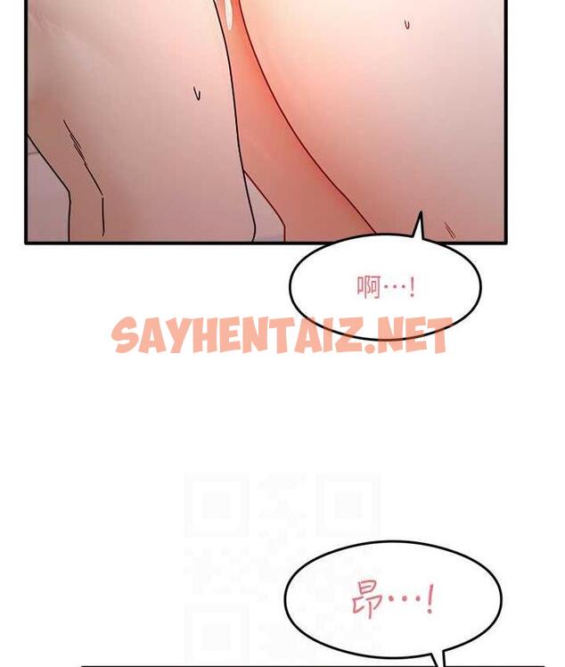 查看漫画尻試之神學習法 - 第7話-爽到快升天是正常的嗎? - sayhentaiz.net中的1673135图片