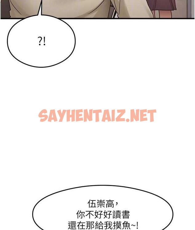 查看漫画尻試之神學習法 - 第7話-爽到快升天是正常的嗎? - sayhentaiz.net中的1673165图片