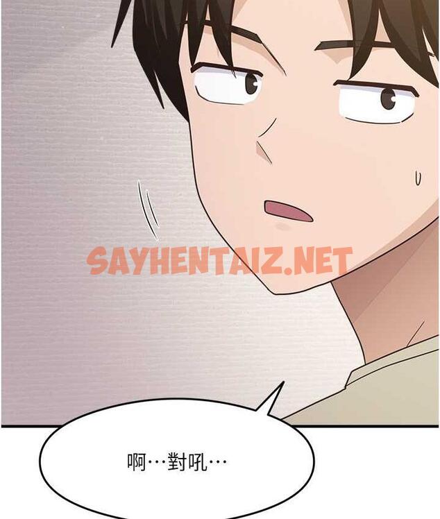 查看漫画尻試之神學習法 - 第7話-爽到快升天是正常的嗎? - sayhentaiz.net中的1673171图片