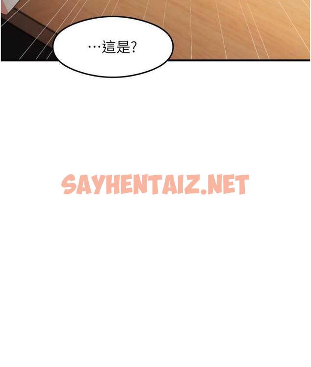 查看漫画尻試之神學習法 - 第7話-爽到快升天是正常的嗎? - sayhentaiz.net中的1673192图片